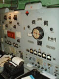 radio room